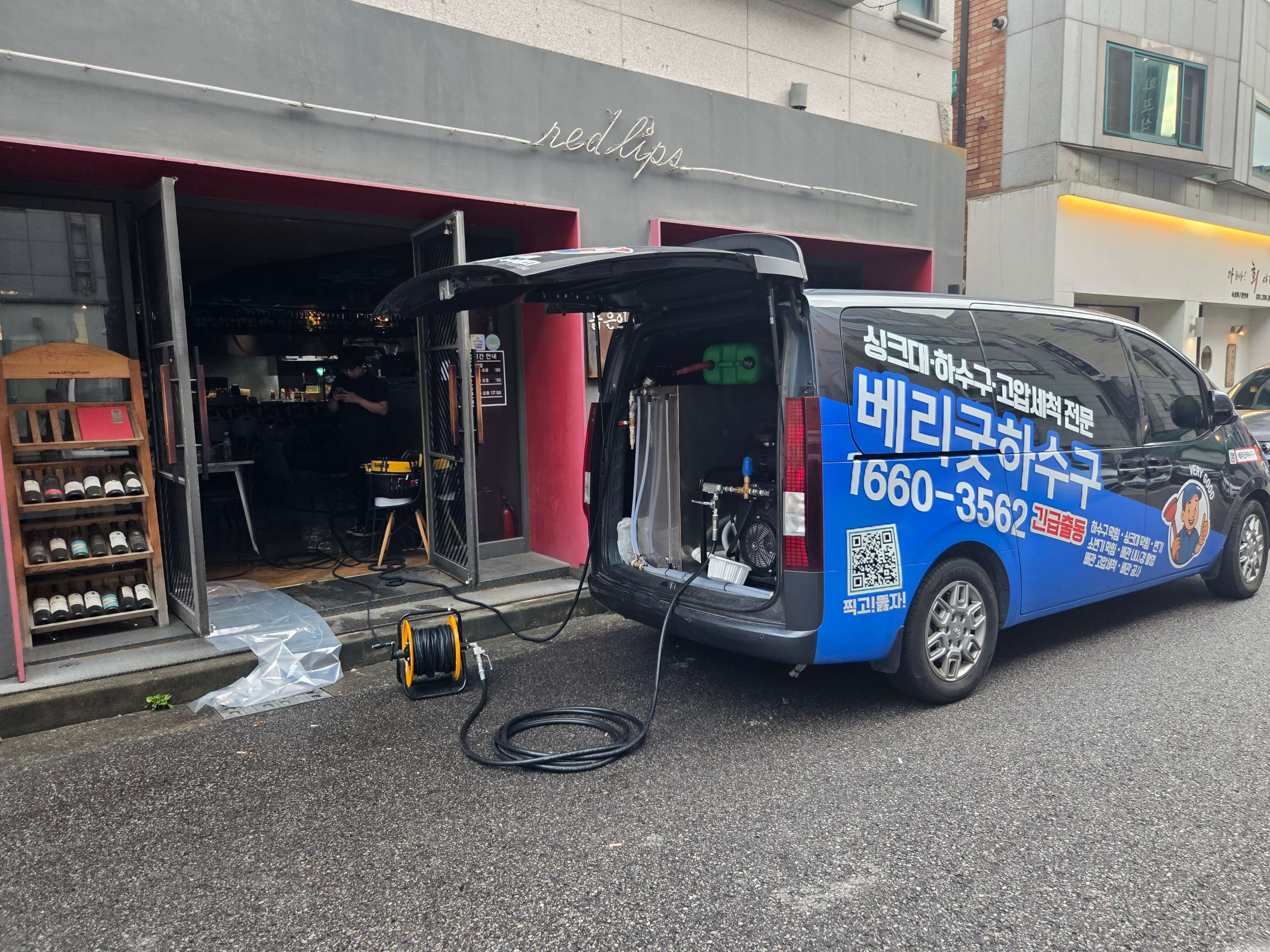 전문 장비 보유 베리굿하수구 - 모든 상황 대응 가능한 전문 장비